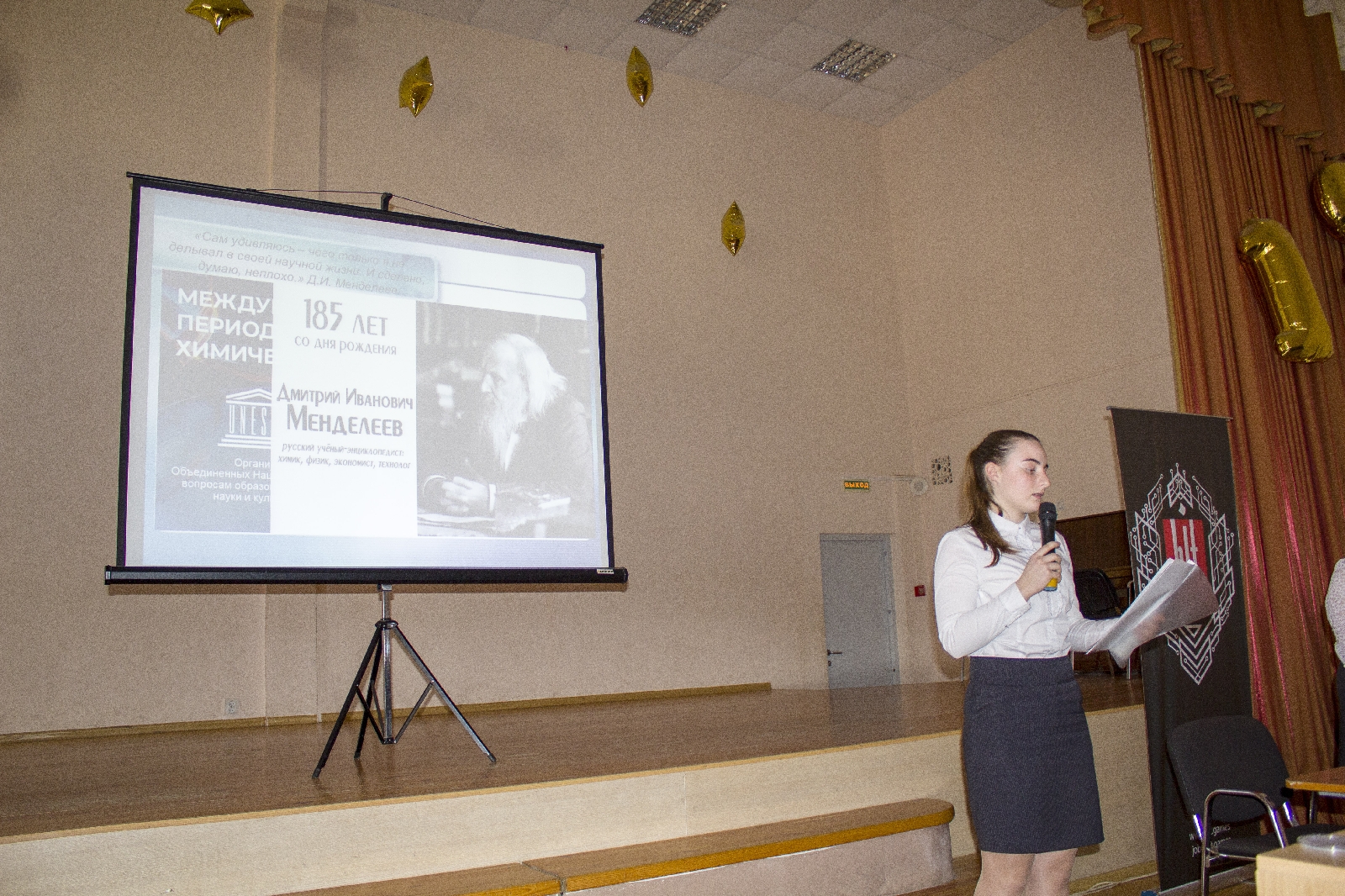 Конкурс Web-сайтов